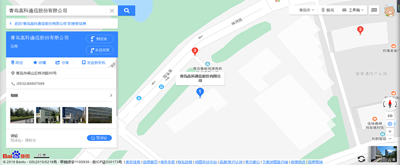 聯系我們