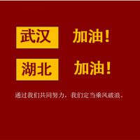 同舟共濟    抗擊疫情     高科捐贈防護服馳援武漢！！
