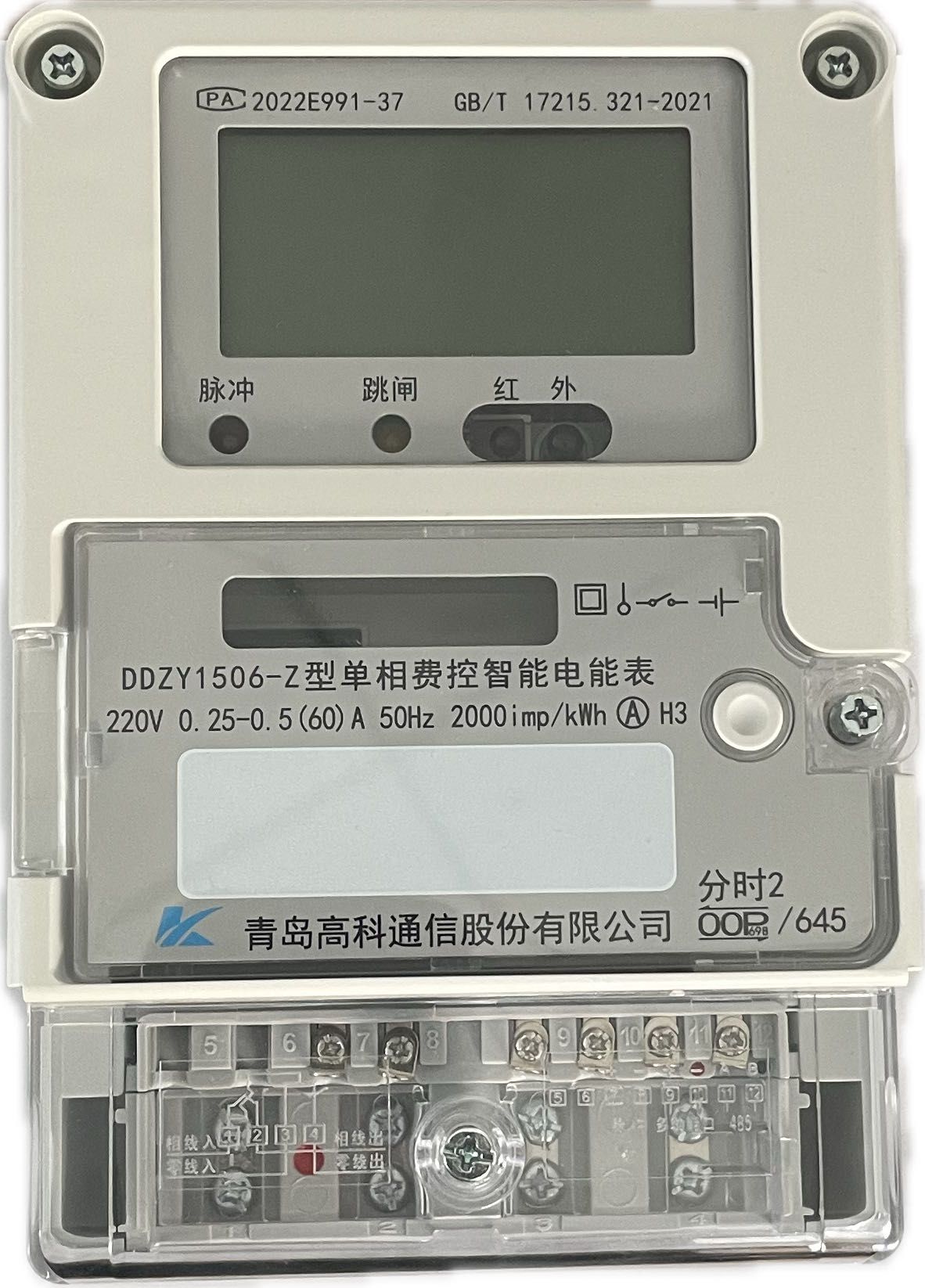 產品01