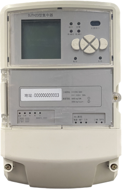 電表產品6