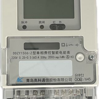 DDZY1506-Z型  A級單相費控智能電能表（遠程-開關內置） 技術參數