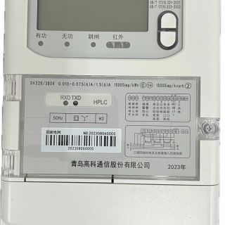 DTZY1506-Z型 C級三相費控智能電能表（遠程-開關外置）